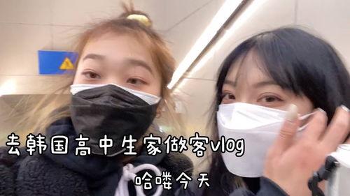 韩国高中生爆料视频大全,揭秘校园生活真相 第1张 韩国高中生爆料视频大全,揭秘校园生活真相 第1张